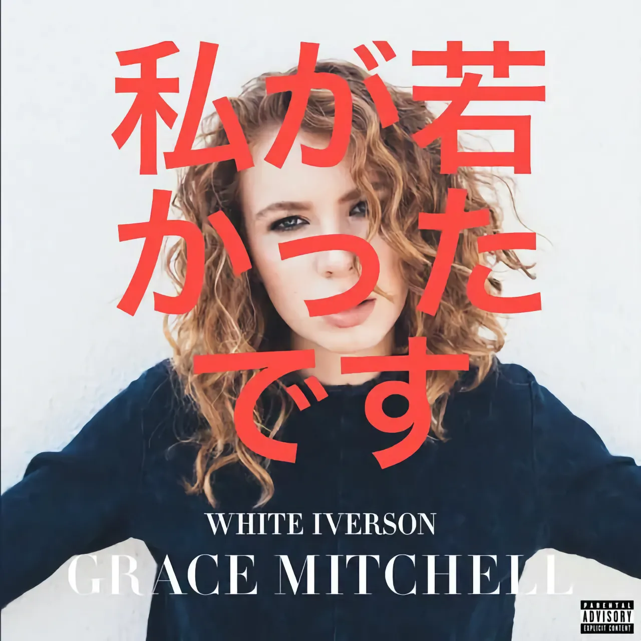 Grace Mitchell White Iverson Cover