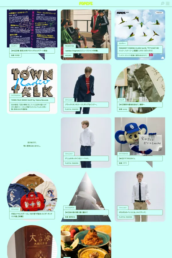 Popeyemagazine.Jp
